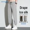 Мужские повседневные прямые брюки Jeanswest из ледяного шелка, быстросохнущие