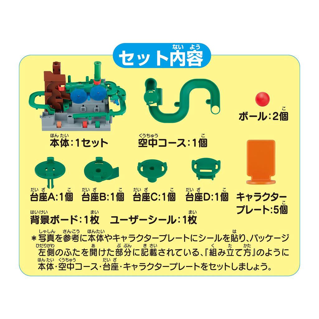 Epoch 2 человека Игра Super Mario Adventure DX Замок и 7 ловушек Боузера!