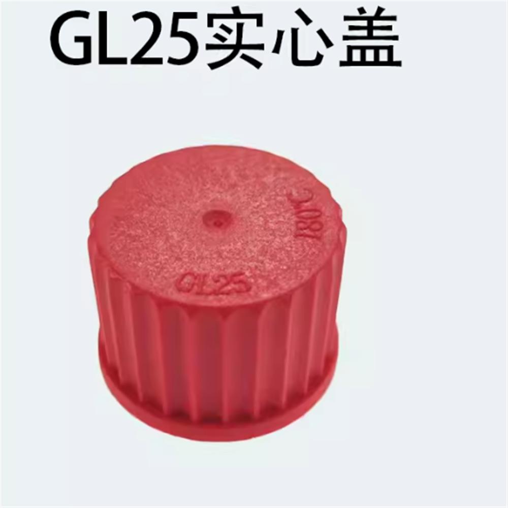 10pcs PBT GL14 Threaded Cap Pagoda Cap Reagent Bottle Cap G14 G16 G18 G25 Solid Cap