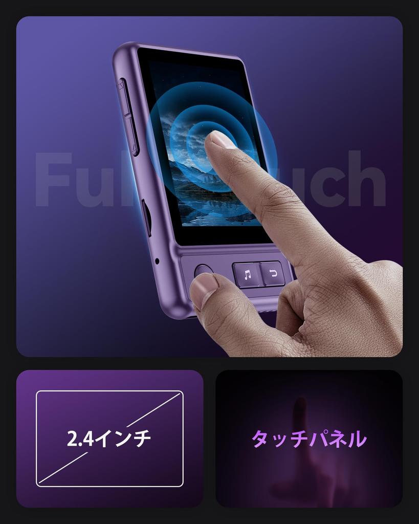 MP3 Bluetooth для оснащения дюймовым сенсорным экраном без потерь звука 32 ГБ карта TF FM расширяемая до для подходит для японского руководства Поставляется с PSE