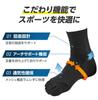 Phiten Sports Socks 5 Fingers Pairs Black Semi-long (2 St) 22-24cm