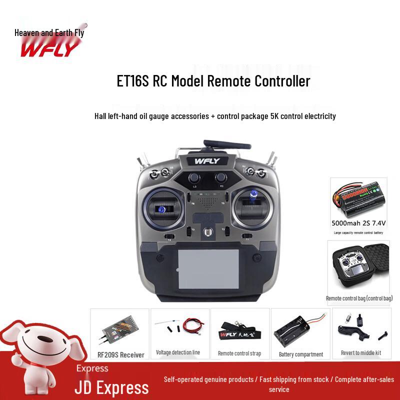 Tiandifei ET16S 16-Channel FPV Remote Controller
