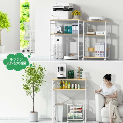 YDH Over-the-Trash Can Rack, 80cm Wide x 40cm Deep x 100cm High, 5-Tier Adjustable Shelf, Kitchen Shelf, Microwave Rack, Rice Cooker Storage, Over-the