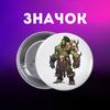 Значек World of Warcraft ворлд оф варкрафт Мир военного ремесла на булавке на рюкзак 44 мм 1 шт
