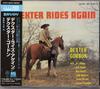 CD DEXTER GORDON - Dexter Rides Again COCY80331 Savoy Jazz 1996 Япония ObiJazz Б/у