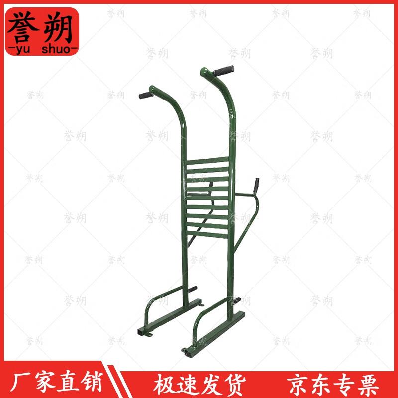 Yushuo Outdoor Strength Training Equipment
