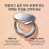 Sulwhasoo Perfecting Cushion Airy 15g