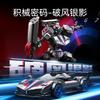 Senbao Building Blocks Accumulation Machine Code Super Running Mecha Украшения Собранные строительные блоки Игрушка Мальчик