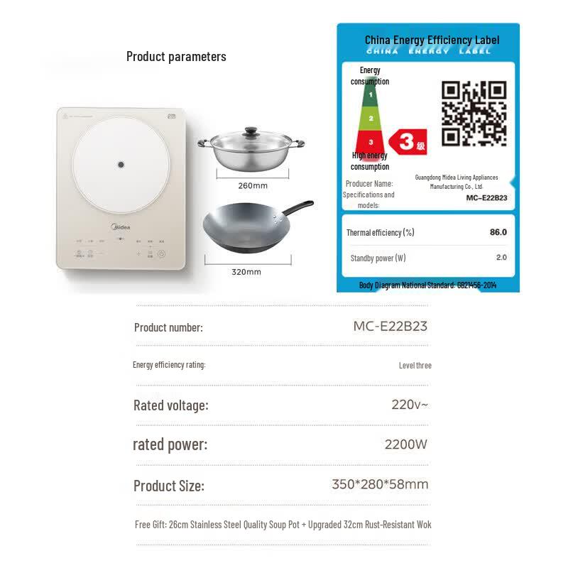 Midea 2200W Multifunction Induction Cooker CN plug (adapter included)