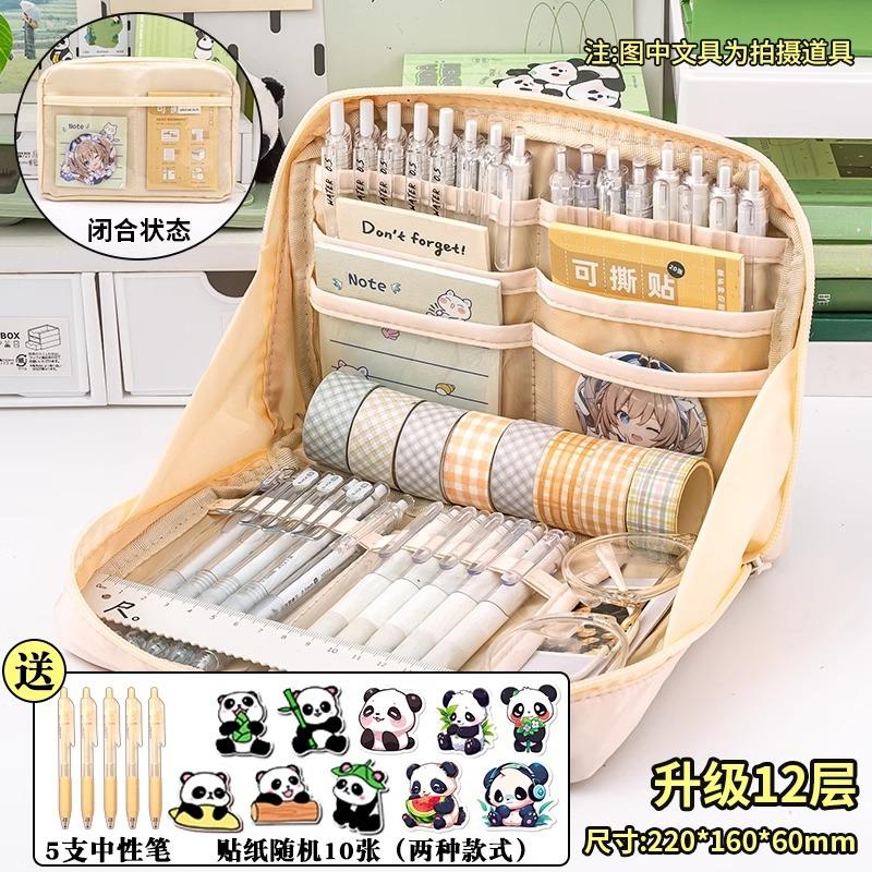 12-layer Panda Pencil Case, Large Capacity, High-value Stationery Box for Boys and Girls, Cute Junior High School Stationery, Pencil Case.