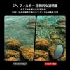 SmallRig ND Filter Kit 5 Pack CPL ND8 ND16 ND32 Polarizing ND Filters Lens Silicone Covers 5895 Snap-on &