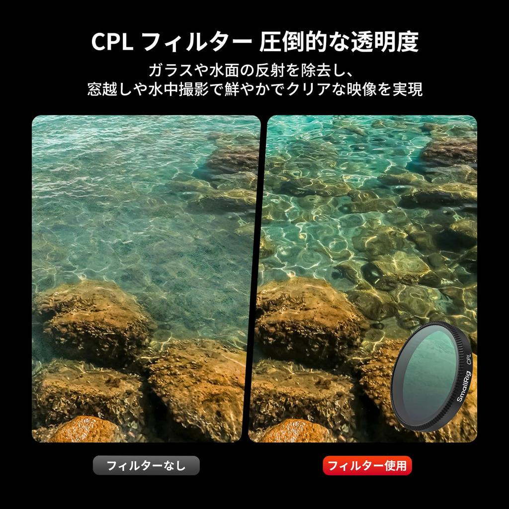 SmallRig ND Filter Kit 5 Pack CPL ND8 ND16 ND32 Polarizing ND Filters Lens Silicone Covers 5895 Snap-on &