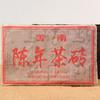 Old Ripe Puer Tea Brick Made by 2009 Puer Material Ancient Tree Shu Puerh 250g