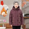 Women's 90% White Duck Down Winter Jacket for Middle-Aged & Elderly