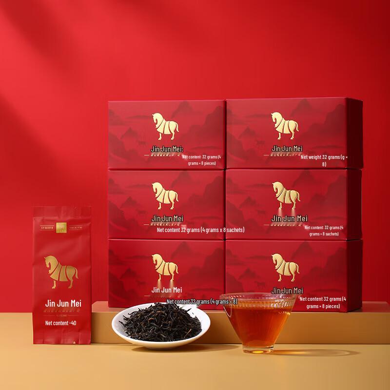 Подарочная коробка красного чая Цзинь Цзюнь Мэй с горы У И от Bama Tea