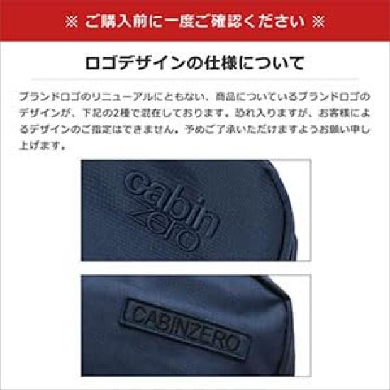 Backpack 28L MILITARY GREEN [Cabin Zero]