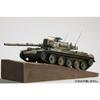 HJ Model Kit Series No. 3 1/35 Scale JGSDF Type 74 Tank Plastic Model Kit, Molded Color, HJMM003
