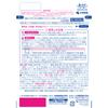 KOBAYASHI Pharmaceutical Mother of Life White 84 таблетки Женская медицина Женская медицина Климактерические расстройства, климактерический невроз, гематологические забо