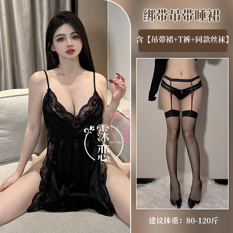 Sexy lingerie sexy straps suspender set lace slit bed temptation hot open file