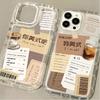 Кофейный спортивный чехол в американском стиле для iphone 17 16pro 15pro14 13 12 11 12pro 13pro max 14plus Силиконовый защитный чехол от падений