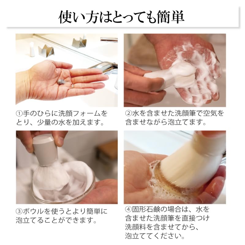 Sakura Brush Kumano Щетка для умывания лица Ультратонкая 47000 щетинок Очищение пор Киото