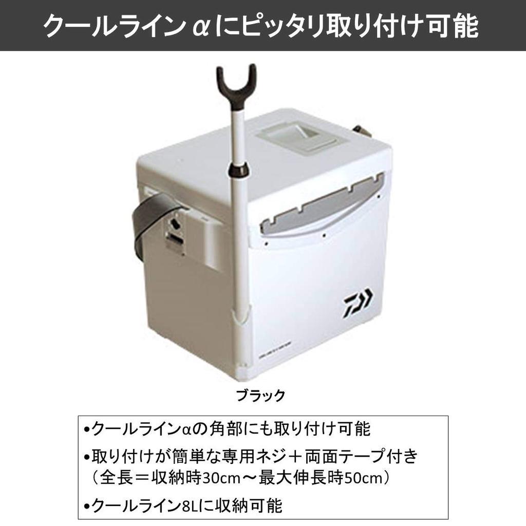 Daiwa CP подставка черная 968645