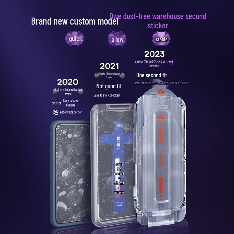 Baseus Защитное стекло HD с защитой от шпионажа для iPhone 13 Pro Max