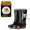 Four Seasons Rain Shoes Men's Waterproof Construction Site Water Shoes Winter Warm Water Boots Wear-resistant High Rain Boots Non-slip