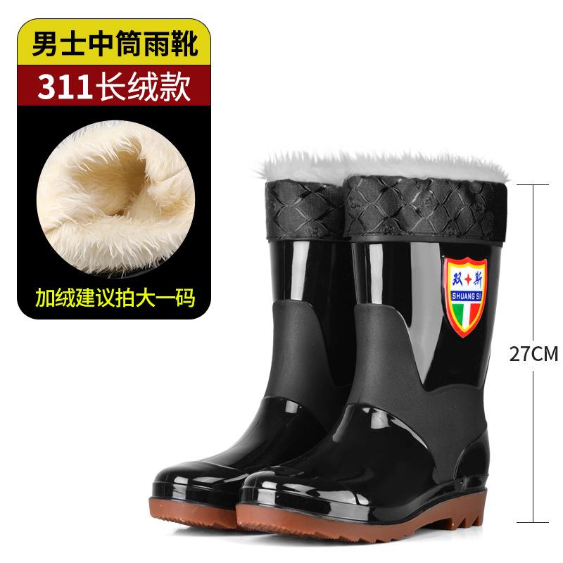 Four Seasons Rain Shoes Men's Waterproof Construction Site Water Shoes Winter Warm Water Boots Wear-resistant High Rain Boots Non-slip