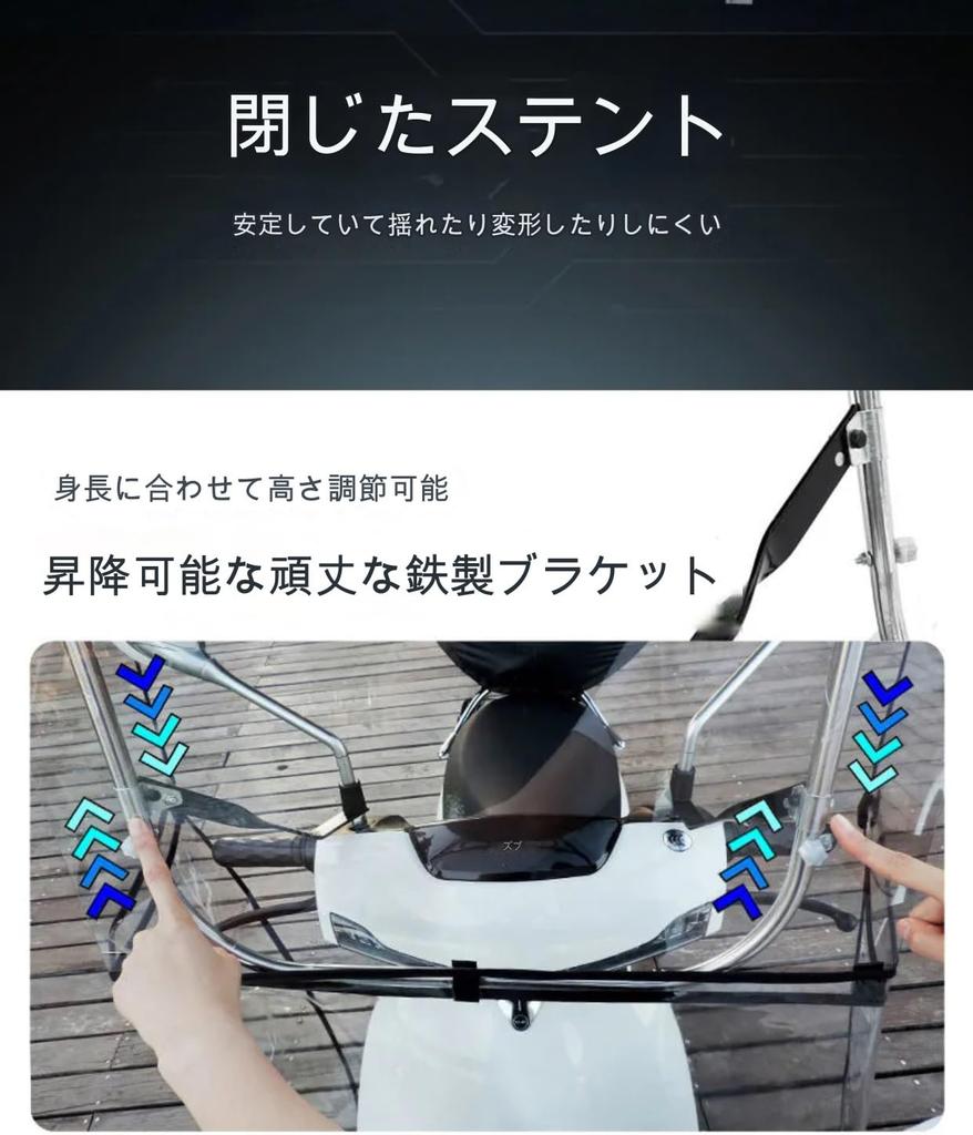 Electric Motorcycle Sunshade Cover, Waterproof Scooter Umbrella Mobility Rain Cover, Universal Electric Motorcycle Sunshade