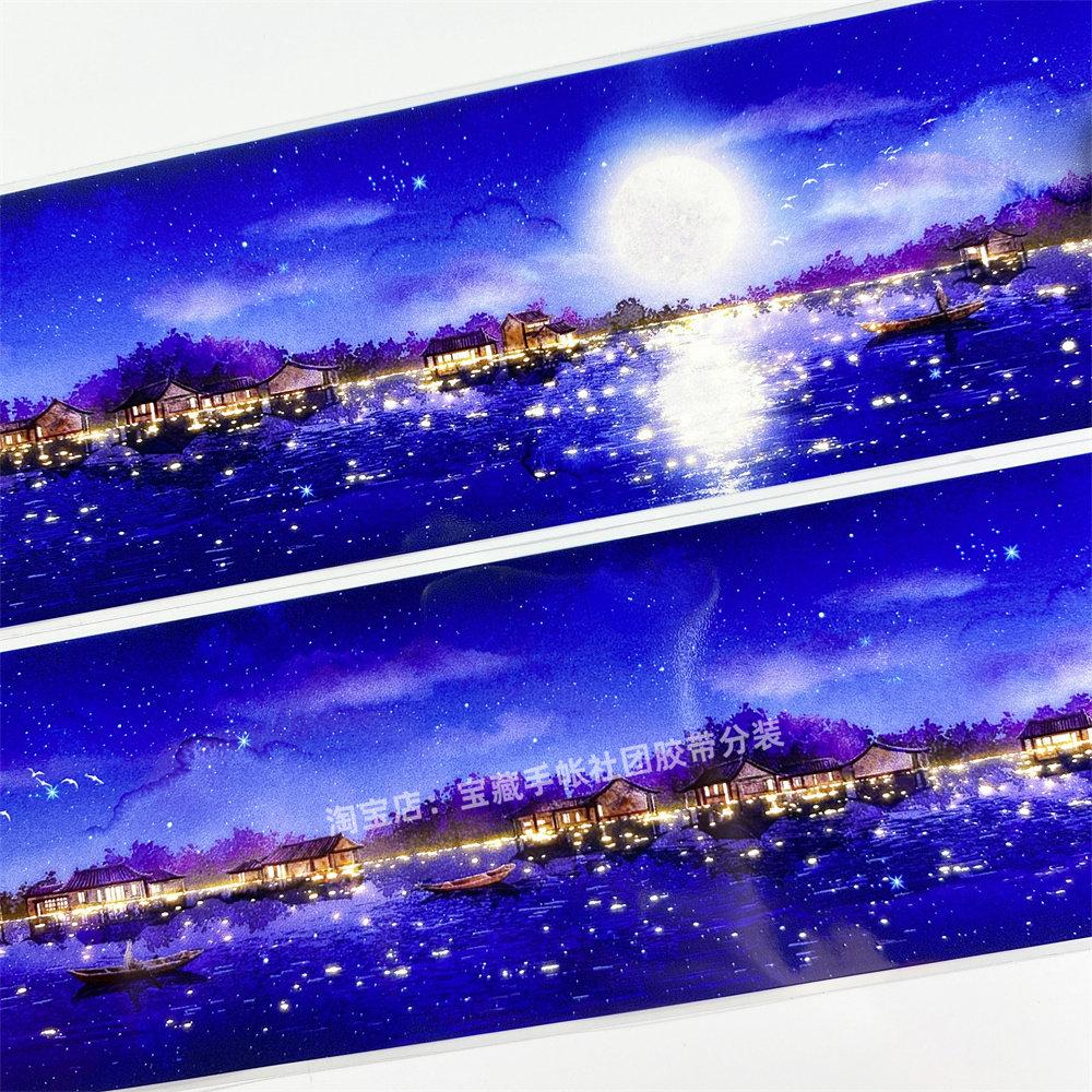 Journal washi pet tape u45 water moon light zero night town lake water ancient PET scrapbooking collage diy sticker