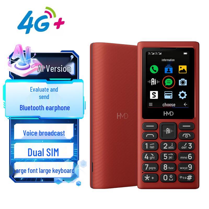 Кнопочный телефон HMD 101 4G (Китайская версия)