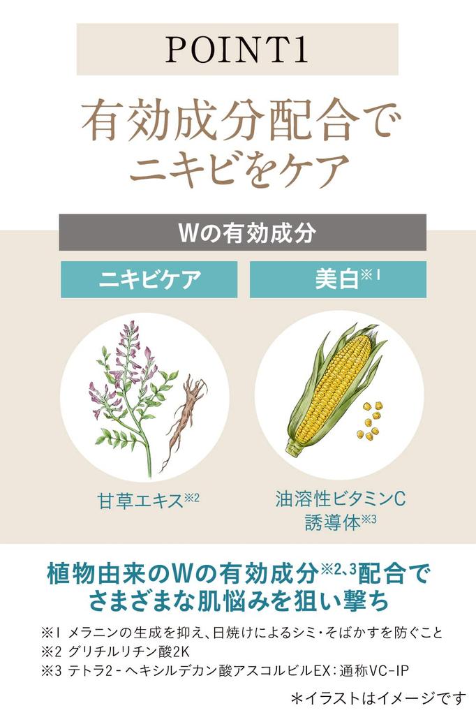 ETVOS Acne Serum Лечебный крем-гель для акне VC I 50 г Уход за кожей Чувствительная кожа Взрослые акне Производное витамина C Отбеливание Человеческий церамид Квази-препарат VC-IP