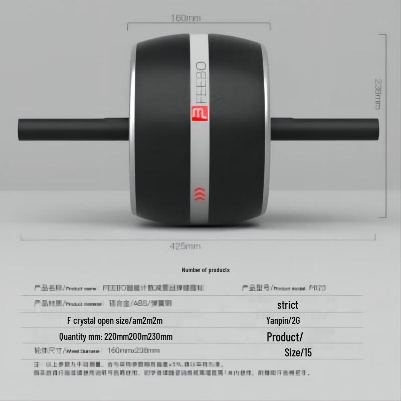 Умное автоматическое abdominal wheel FEEBO с возвратом