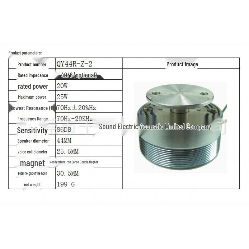 2-inch Resonance Vibration Speaker - 4/8 Ohm, 20W Low Frequency Horn Transmission Accessory