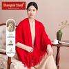 Shanghai Story Women's Pure Cashmere Scarf Shawl