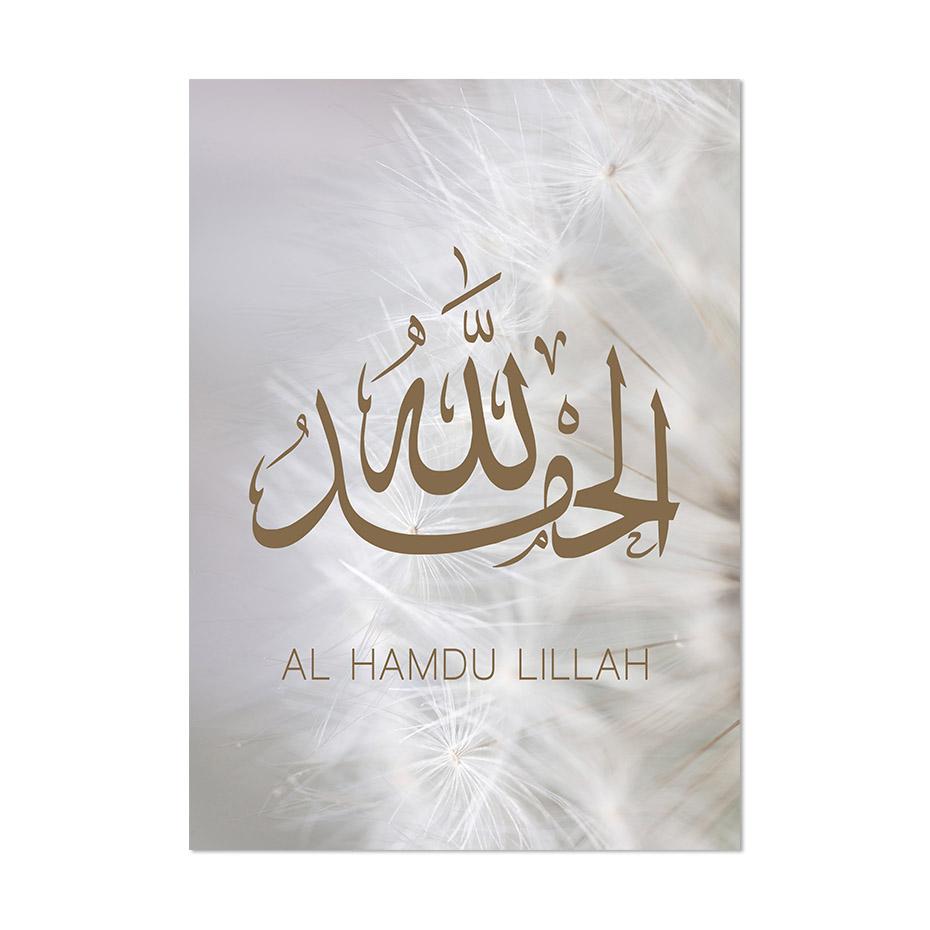 Исламская каллиграфия Alhamdulillah Одуванчик, настенные художественные постеры, холст, живопись, принты, фотографии, современный декор для гостиной