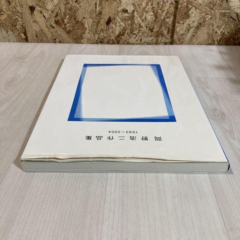 [USED] Koji Okano Collection 1993-2004 Art Village Art Collection Art Book