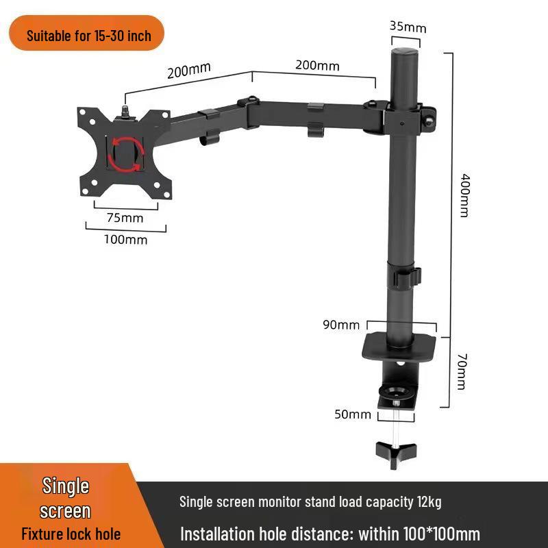 Двухрычажная выдвижная поворотная подставка для монитора, тип зажима