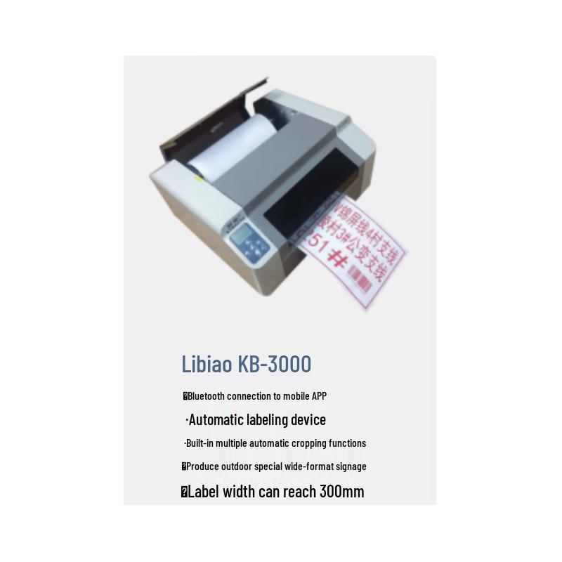 Libiao KB-3000 Desktop Signage Printer CN plug (adapter included)