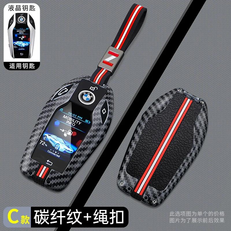 Car Key Case Cover Shell Fob For BMW Display LCD 5 6 7 Series 8 Series G01 G02 G05 G11 G12 G30 Keychain SK8