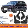 4 шт. Брызговики для Chery Tiggo 8 PLUS 2021-2024 - Защита от брызг Передние и задние колесные арки Грязезащитные щитки Защитные детали экстерьера автомобиля