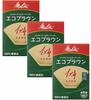 Melita Eco Brown 1x4 Coffee Filter Paper, 4-8 Cups, 100 Sheets X 3 Packs
