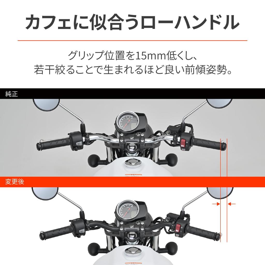 Daytona GB350 Dedicated Compatible with Original Bar Low Style Matte 95365 (23) Handlebar, Ends, Handlebar, Black,