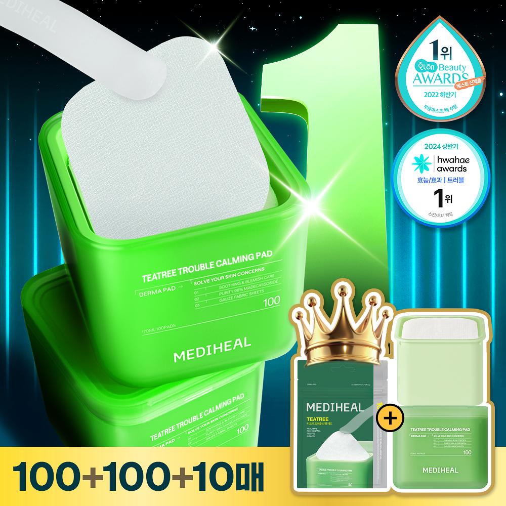 Mediheal Nemo Pad 100+100 листов (Мадекассосид, ПДРН, Коллаген)