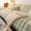 Winter Thickened Stroking Cats Warm Sofa Cushion Rabbit Plush Sofa Cover Solid Color Non-Slip Seat Cushion
