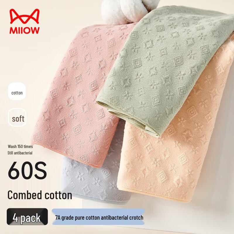 Maoren Women's 7A Antibacterial High-Waist Briefs 4-Pack