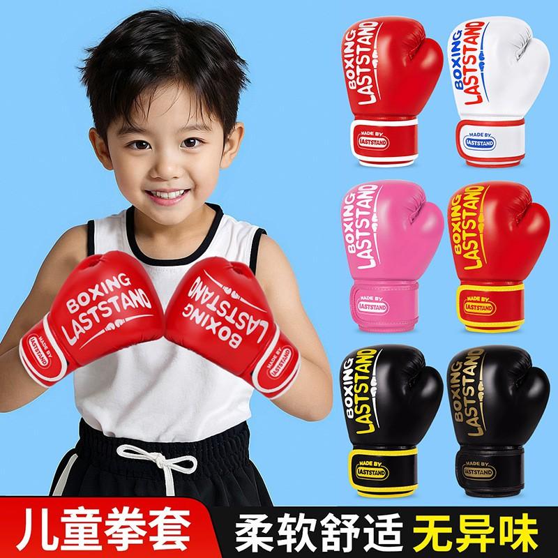 Kids Boxing Gloves 4oz Martial Arts Training Punching Bag Practice Boys Girls Lightweight Breathable Youth Combat Gear