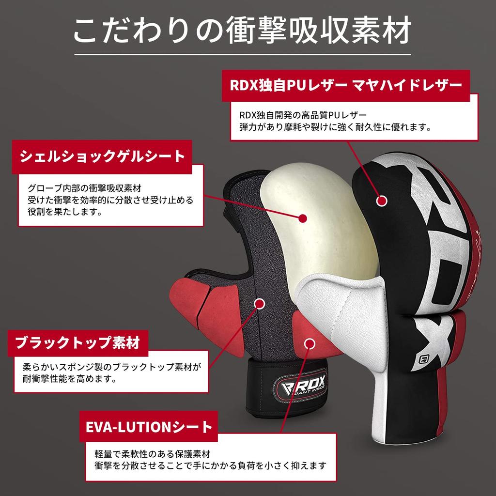 Перчатки с открытыми пальцами RDX, перчатки для грэпплинга, перчатки для смешанных единоборств MMA, тренировочные спарринги, японский оригинальный продукт [сертифицировано EMMAA] GGR-T6 (Красный, Л)