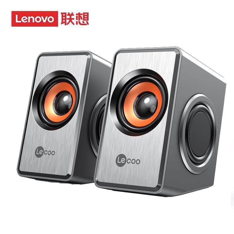 Lenovo DS151 Wired Desktop Computer Speakers